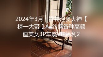 [无码破解]PRED-344 山岸逢花と逆ナン痴女られデート 始発が来るまで、中出し＆男潮エロ汁搾り取られて…