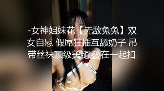 后入公司前台小姐姐2，求饶，干太久了，受不了了