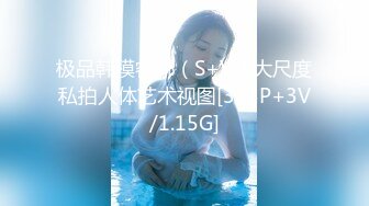 【新速片遞】 ❤️❤️【19岁妹子】刚下海就被干了，两个极品，今年最棒视频 [587MB/MP4/01:54:00]