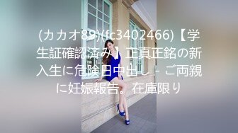 可爱邻家女高学妹『猫屋少女』像梨子一样清甜小可爱 翘起可爱小屁屁让主人爸爸后入小蜜穴，超极品合法小母狗！