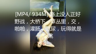 高亮御姐【Reaowna】巨乳，肛塞，大黑牛，炮击，喷水【141V】 (74)