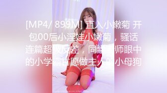 校园女神羞羞兔 曼妙少女婀娜身姿让人欲罢不能 干干净净的小粉嫩鲍鱼最可爱