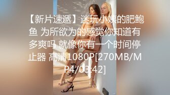 麻豆传媒 兔子先生监制 TZ115 变态公公调教儿媳 望月优奈