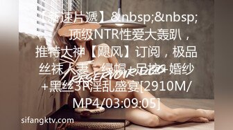 《顶级✅最新网红✅重磅》推特极品白虎大臀女神【ChloePussy69】高价付费福利第四弹~疯狂调教蜜穴高潮出水1