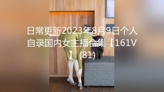 [MP4/ 123M] 人类高质量大玩家三条骚货一起互嗨，道具假大屌啤酒瓶对着淫穴一顿抽插哎哟哟~浪叫呻吟~这样玩感觉爽爽