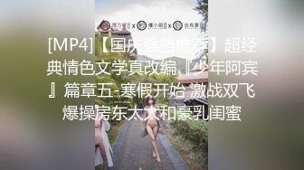 麻豆传媒OS-002天使同事的深度开发【MP4/297MB】