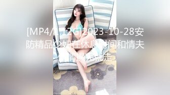 苗条瘦瘦的妹子和帅气男友办公桌前啪啪做爱后入