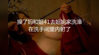 [MP4]麻豆传媒-3P上阵操弄风骚女教师 爱液激情大爆发 白虎女神沈娜娜