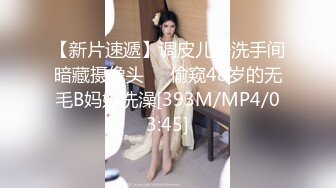 ✿最新流出FC2-PPV无修正系列✿笑容甜美活泼开朗，邻家妹的感觉，22岁清纯嫩女援交✿身材无敌无套中出内射