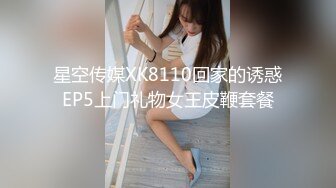 [MP4/ 950M] 婴儿肥超嫩兼职妹妹 大白美臀嫩穴 穿上黑丝骑乘打桩 肉感身材