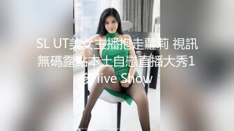 公司聚会灌醉漂亮的美女同事 强行掰开她的大腿看看她的B长什么样