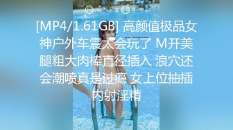 【微坦狂喜】高颜值BBW坦克巨乳少女「Mxji」OF露脸性爱日常私拍 巨尻电动马达鸡巴套子【第一弹] (2)