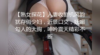 男扮女装混入单位女澡堂偷窥 临走看看她们都穿着什么奶罩