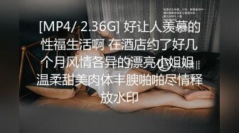 某房 厕拍流出✅沟厕系列绝顶视角 多逼同框临场感是十足 系列大合集 【100 v】 (55)