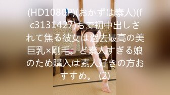 【新速片遞】&nbsp;&nbsp;&nbsp;&nbsp;东北淫乱姐妹花，上演女女激情，一根肉棒插双穴，舌吻吃奶，过瘾娇喘！[125M/MP4/04:16]