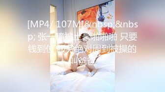 淫妻控必备！推特绿帽癖大奶露出骚妻【adulteress】私拍，景区大胆露出诚邀单男3P内射刷锅狠人 (2)