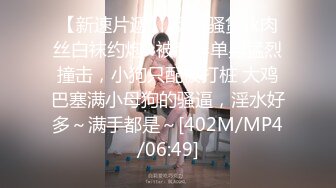 童颜美乳【人间榨汁机】38D巨乳尤物 丝足诱惑道具跳蛋自慰，叫床弄得自己白浆都从逼里流出来了，真是骚死啦!