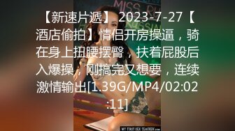 STP25356 卷发小哥哥和小女友在家直播，白虎配青龙绝配，无套女上位操穴