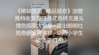 极品长腿御姐全裸裸舞秀【南宁模特】 约炮 骑乘位啪啪榨精【10v】 (9)