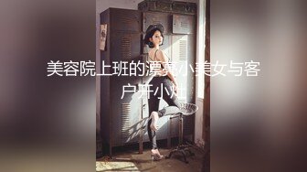 大陸極品震撼3P：淫蕩人妻穿黑色魚網連體制服,三洞被兩大屌及道具輪流抽插全程露臉國語對白