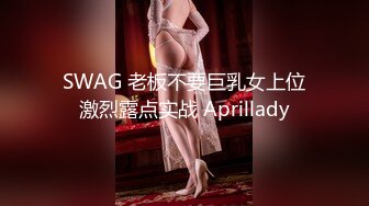 气质少妇跟儿子乱伦被小叔子看到后威胁强上嫂子