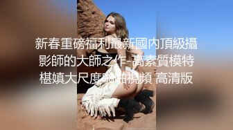 老婆馋死了，进门就吃单男大鸡吧