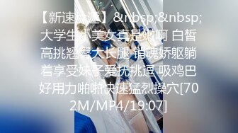 李公子密探极品包臀裙外围女,双腿肩上扛被操的受不了