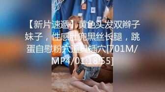 [MP4]门票88，欣赏别人的女友被啪啪，再约高颜值清纯兼职小姐姐