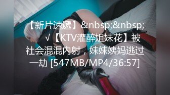 [MP4]STP29519 ?91制片厂? 91BCM028 紧致白虎一线天嫩模 ▌斑比▌网球教练的性爱培训班 滚烫蜜道仿佛融化肉棒 激顶内射 VIP0600