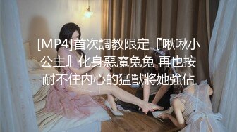 [MP4/ 1.4G]&nbsp;&nbsp; 绿帽男带闷骚老婆异性SPA番外篇 齐上阵双操爆插爽翻天 第①部