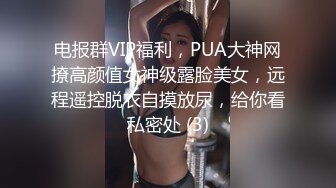 [MP4]良家妹子，聊聊天再开始操，打桩机一下下撞击，翘起屁股后入大力抽插猛操