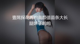 《强烈推荐✅极品CP》清一色气质小姐姐韵味少妇✅女蹲厕近景逼脸同框偸拍数位美女方便✅赏逼赏脸有极品比比