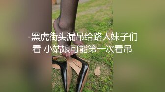 【新片速遞】&nbsp;&nbsp;大奶少妇的诱惑❤️老公跑货车长时间出车在外~一个人在家寂寞只能玩玩❤️跳蛋震击淫穴解决骚痒啦！[30M/MP4/04:57]