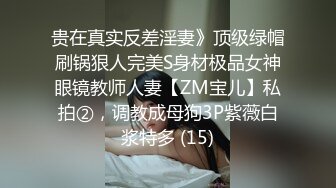 征集换妻28岁体制内良家夫妻 看见老公干逼果断放开