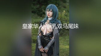 【搞沐足女技师】老哥就喜欢玩真实刺激，女技师掏出JB撸管