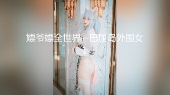 蜜月酒店干老婆