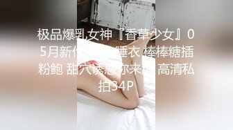 [MP4/ 155M]&nbsp;&nbsp;稀有露脸 高端ACG业界女神爆机少女 喵小吉 六月番 莱莎的炼金工房2 蜜穴超诱人