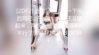 【别样性爱重磅核弹】BJ大佬同款大神『净士』与多位极品『美女』性爱私拍 萝莉 御姐 纹身小太妹 全都骚爆了QW20221229小G娜 (5)