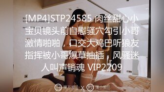 [MP4]STP26892 香艳职场极品销售客服上班跳蛋自慰 开档黑丝珍珠骚丁 通话中禁不住跳蛋攻击 潮吹滑落美腿黑丝异常刺激 VIP0600