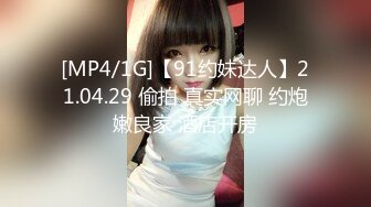 【门事件】 ❤️健身房鲜族老板潜规则美女员工视频流出❤️素颜素人完美露脸，休息室一直干到收银台！