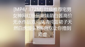 [MP4]STP33338 呆萌兩個00後嫩妹！被胖大叔輪流輸出！抓起屌吸吮口活生疏，特寫視角抽插嫩穴，嬌小身材騎乘位 VIP0600