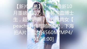 [MP4/473M]3/18最新 颜值美女和男友多姿势操逼高潮冒白浆好骚分手后被爆出VIP1196