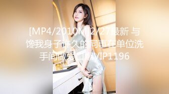 绿奴看老婆4p挨操