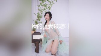 美国高颜值粉嫩TS伪娘人妖❤️sadie❤️Onlyfans最新合集【194V】 (98)