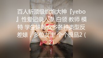 长得像女星莫X蔚的绿播大美女云朵被家境不错的粉丝帅哥重金约炮到酒店开房啪啪