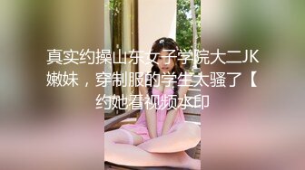 《精品泄密》某云破解流出6位反差婊的真实面目，人前一本正经人后骚母狗