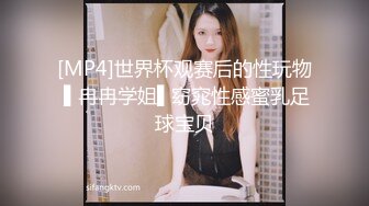 [MP4/ 1.25G] 青年小夫妻日常性爱，和人间尤物极品老婆无套女上位强力打桩，粗壮鸡鸡来回进出骚穴