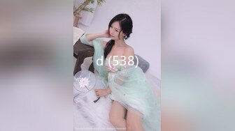 d (538)