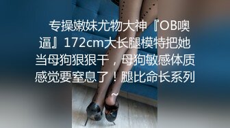 STP17791 （第二场）3000高价网约外围，极品女神一字马展示，超赞粉嫩鲍鱼完美展示，难忘一夜物超所值