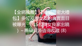 聖華女學院高等部公認竿叔叔 1